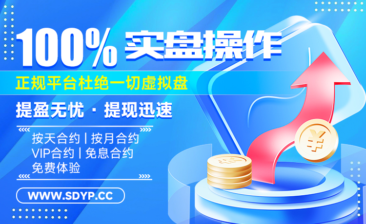 易倍策略-股票配资怎么办理